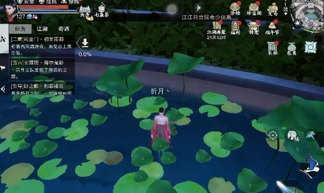 楚留香手游大厨怎么样？行当大厨攻略大全有哪些？