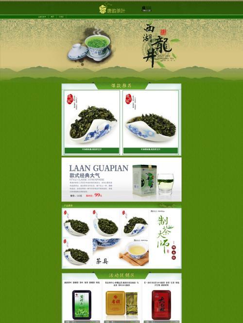 茶田寻宝事件怎么选？恋与制作人寻宝攻略解析