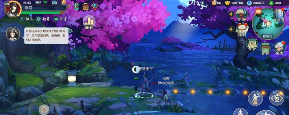 剑网3指尖江湖背包扩容方法是什么？如何升级背包？