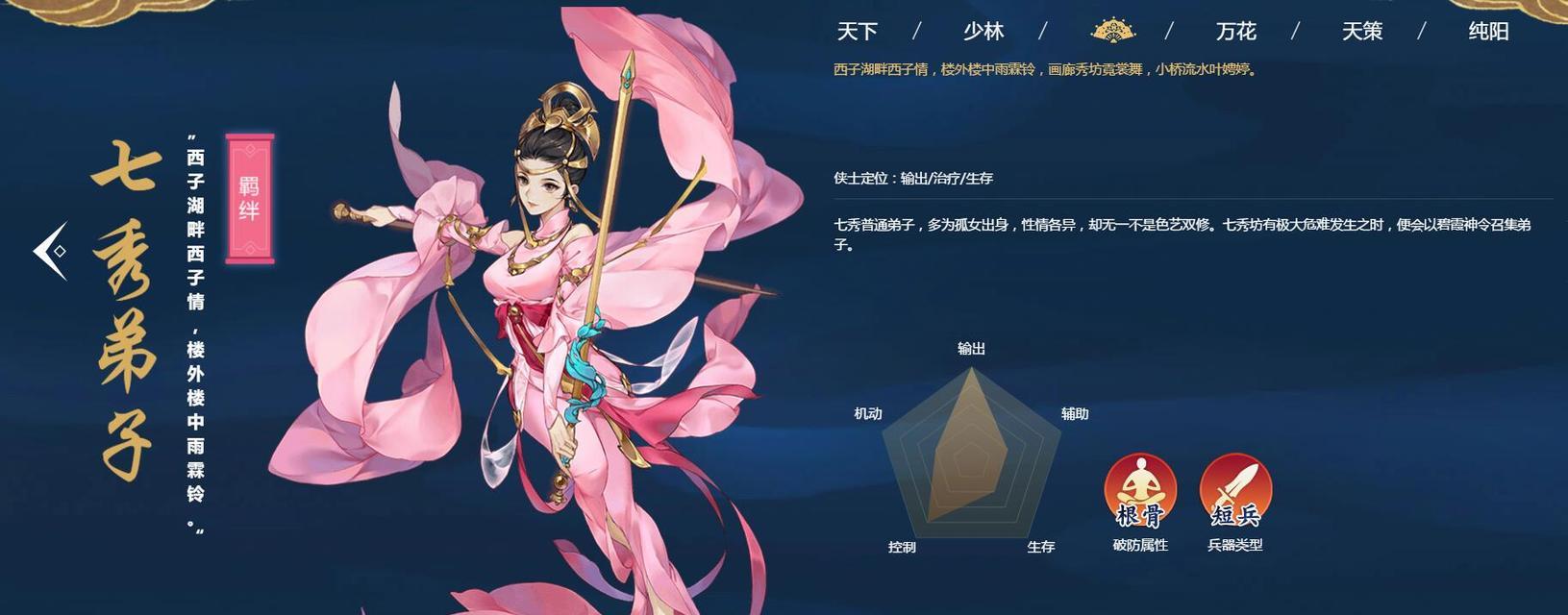 剑网3指尖江湖背包扩容方法是什么？如何升级背包？