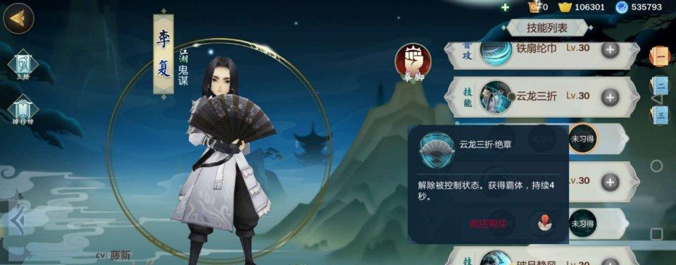 剑网3指尖江湖背包扩容方法是什么？如何升级背包？