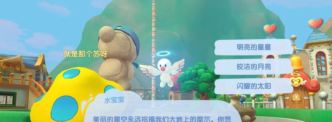 摩尔庄园手游红豆糯米怎么获得？获取途径有哪些？