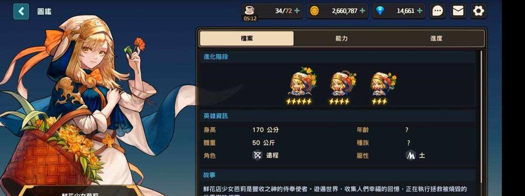 执剑之刻德川光国阵容搭配攻略？武士阵容如何选择？