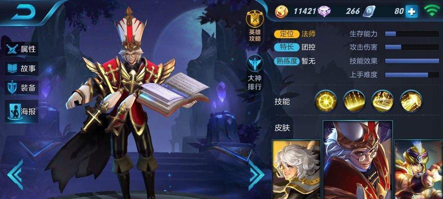 王者荣耀张良的故事是什么？张良背景介绍有哪些？