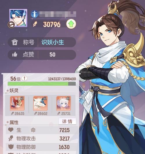 弈剑连招操作指令大全？连击招式如何快速掌握？