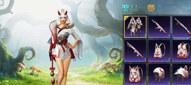和平精英庄周梦蝶最新价格是多少？购买时需要注意什么？