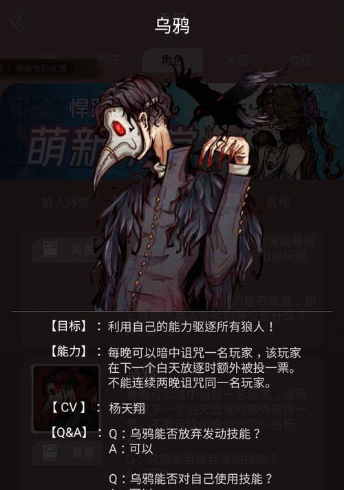 狼人杀预言家首轮存活后如何进行查验？