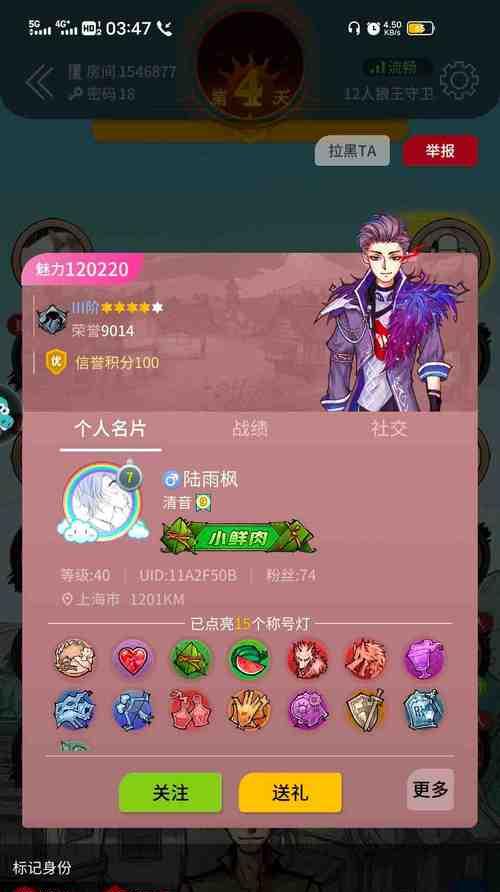 狼人杀预言家首轮存活后如何进行查验？