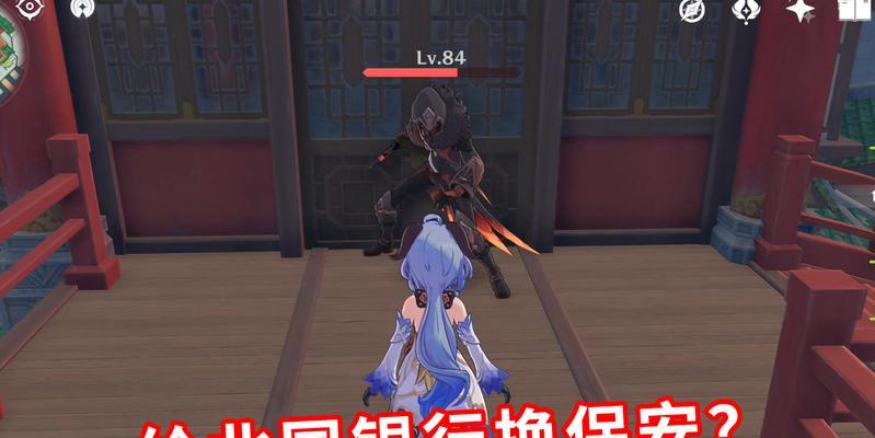 原神债务处理人位置在哪里？如何找到并完成任务？