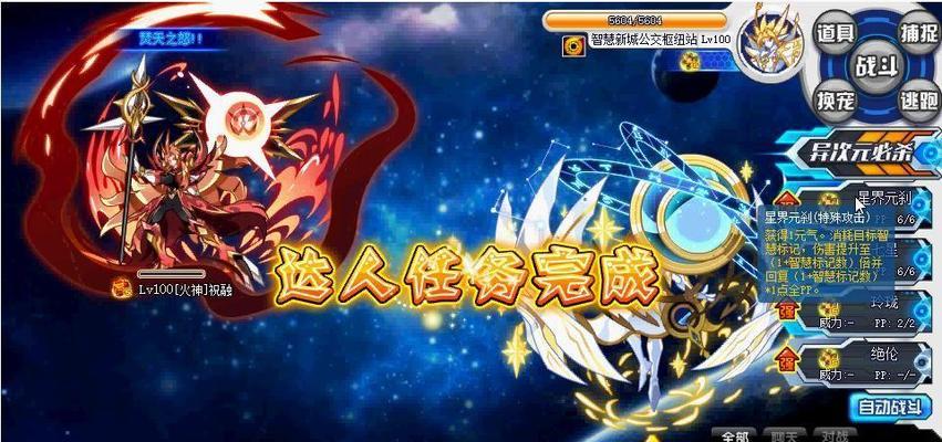 云梦四时歌祝融怎么样？绝品符灵祝融的技能属性有哪些特点？