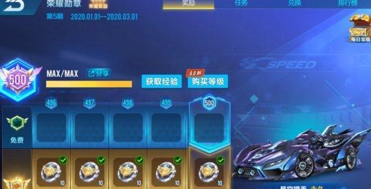QQ飞车手游波塞冬属性怎么样？波塞冬图鉴有哪些特点？