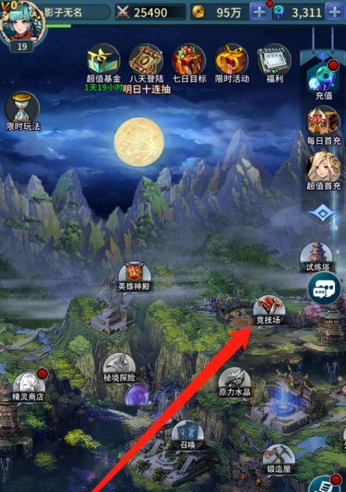小小军团2竞技场防守阵容怎么搭配？有哪些防守策略？