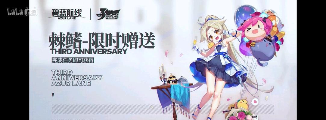 碧蓝航线建造时间表怎么查看？建造时间一览表在哪里找？