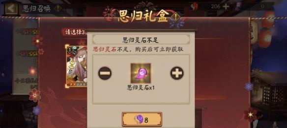 阴阳师月夕织梦活动怎么玩？有哪些隐藏的玩法和攻略？