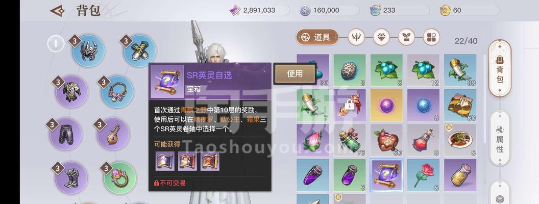 天谕手游SSR英灵有哪些？SSR英灵一览表怎么查看？