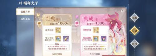 天谕手游SSR英灵有哪些？SSR英灵一览表怎么查看？