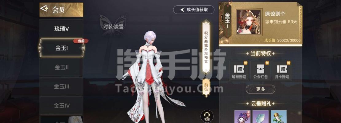 天谕手游SSR英灵有哪些？SSR英灵一览表怎么查看？