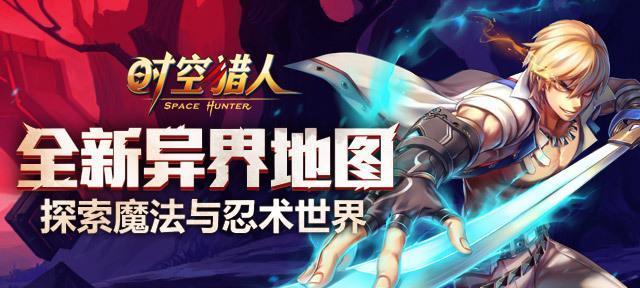 热血猎人新手如何选择职业？哪些职业更适合新手玩家？
