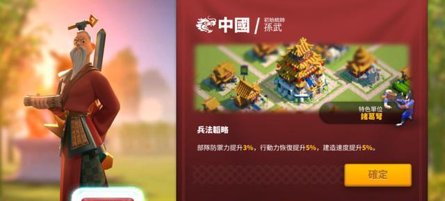 万国觉醒新手攻略？如何快速提升战力并掌握游戏策略？