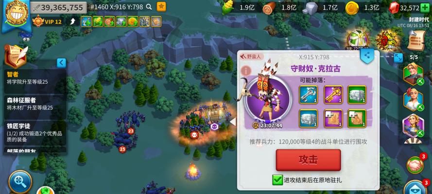 万国觉醒新手攻略？如何快速提升战力并掌握游戏策略？