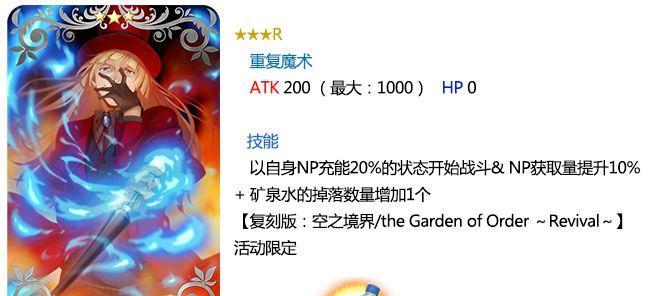 FGO空境复刻QP速刷方法是什么？如何高效获取QP？