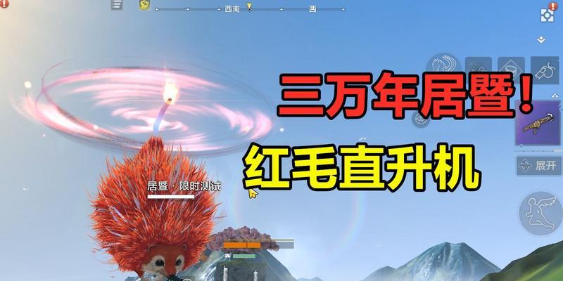 妄想山海居暨进化丹材料一览？如何获取所有进化材料？