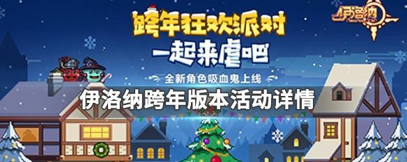 伊洛纳吸血鬼信仰选择指南：如何挑选最佳信仰和技能组合？