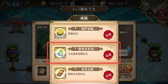 梦幻模拟战手游英雄升星技巧有哪些？如何快速突破升星限制？
