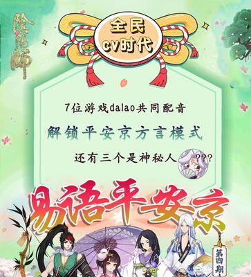 绝区零角色CV配音都有谁？配音演员名单完整版？