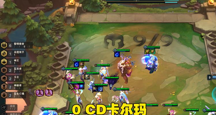 云顶之弈s5复生亡魂转职合成方法是什么？