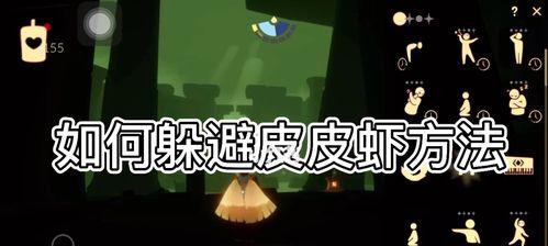 如何获得sky光遇中的裤子外观？收集攻略是什么？