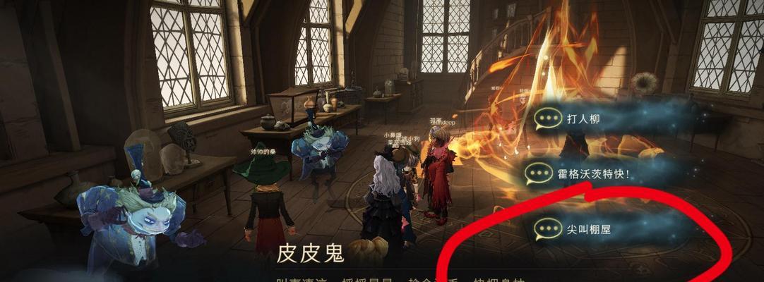 哈利波特魔法觉醒巧克力蛙第七天npc位置怎么找？攻略指南有哪些？