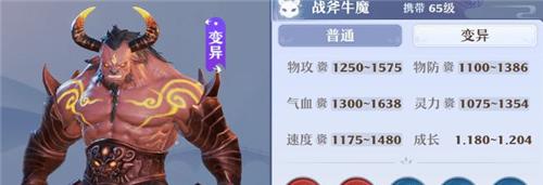 梦幻新诛仙白虎卫的技能和属性是什么？如何评价其在游戏中的表现？