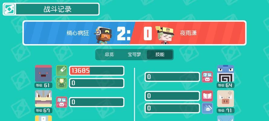 宝可梦探险寻宝宾果的作用是什么？宾果效果如何详解？