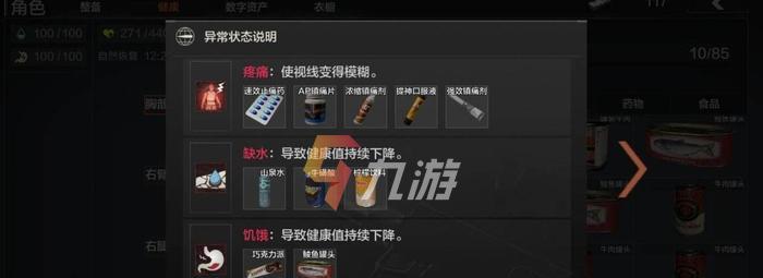暗区突围冲锋测试资格获得攻略？常见问题有哪些？