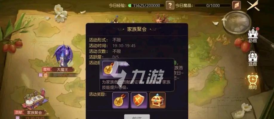 有杀气童话2中哪些职业最强大？最强职业的技能特点是什么？