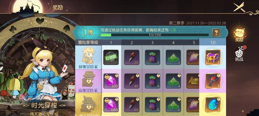 有杀气童话2中哪些职业最强大？最强职业的技能特点是什么？