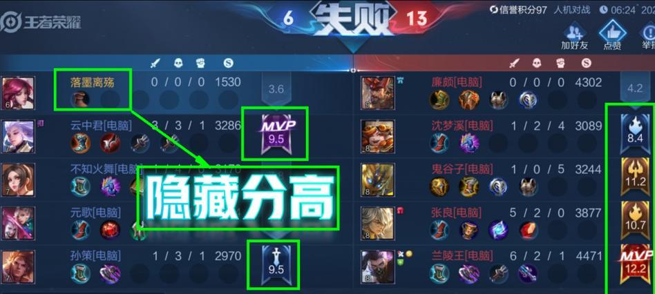 最终王冠排位模式怎么玩？排位模式玩法详解是什么？