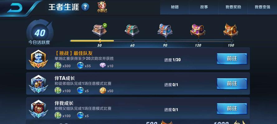 最终王冠排位模式怎么玩？排位模式玩法详解是什么？