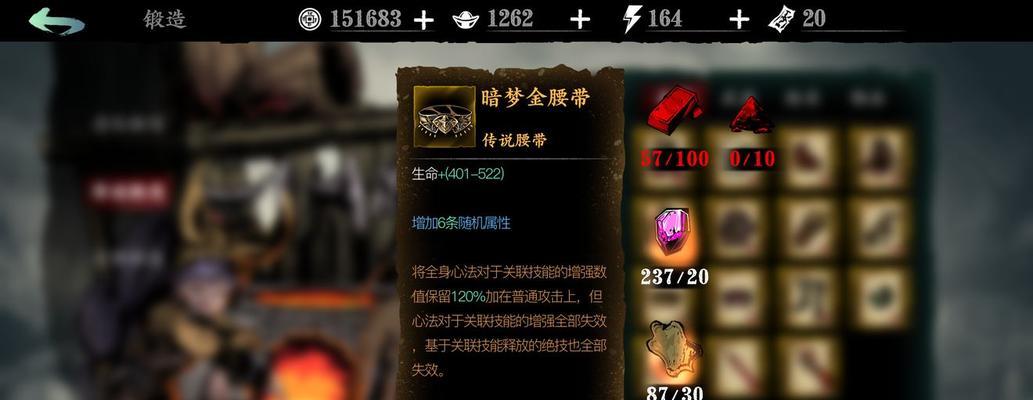 绯红之境唤灵治疗装备怎么搭配？最强治疗阵容如何构建？