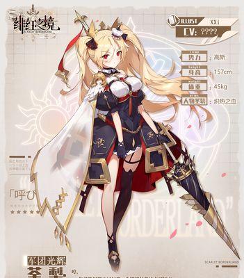 绯红之境唤灵治疗装备怎么搭配？最强治疗阵容如何构建？