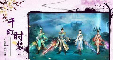 龙之灵域首发六大职业有哪些特点？冒险团如何参与活动？