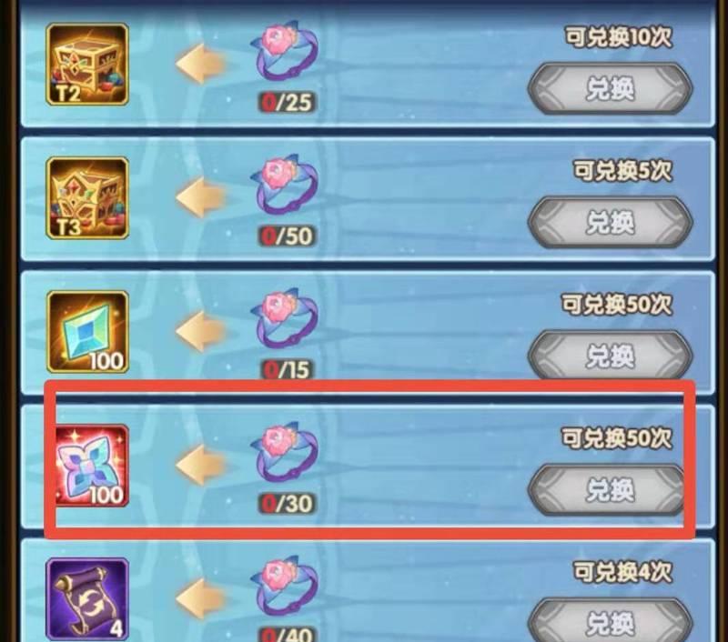 剑与远征英雄进阶需要哪些材料？狗粮如何分配最高效？
