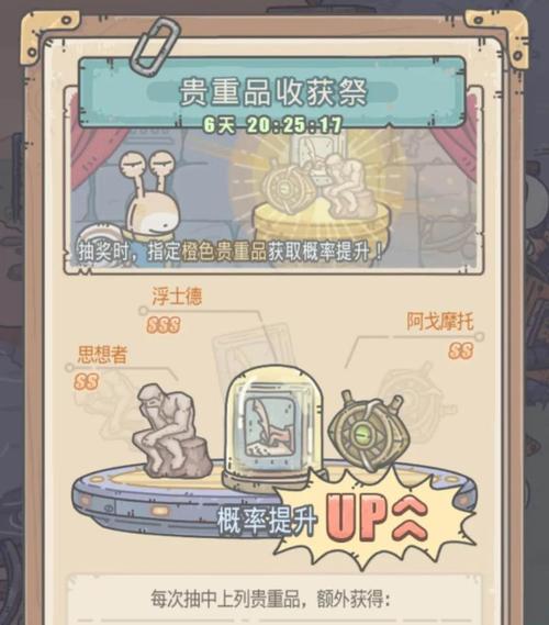 最强蜗牛三头犬需要多少战力才能成功挑战？