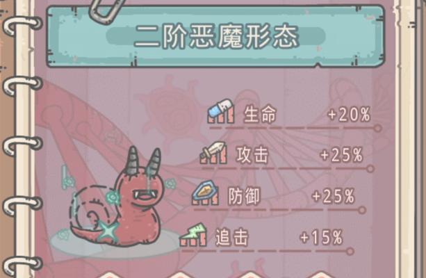 最强蜗牛三头犬需要多少战力才能成功挑战？