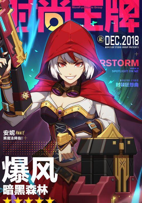 王牌战士神焰卢卡如何获得？获取方法和条件是什么？