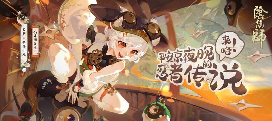 阴阳师2023年春节新式神会是谁？有哪些可能的特征？