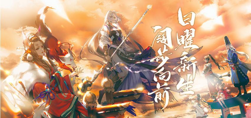 阴阳师2023年春节新式神会是谁？有哪些可能的特征？