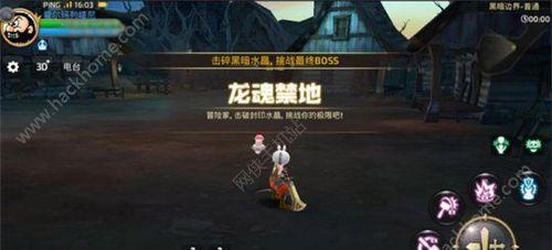 龙之谷手游游侠天梯赛怎么打？游侠天梯赛打法攻略是什么？