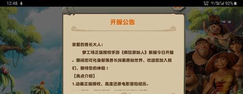 模拟江湖随从获取攻略？如何快速获得随从？